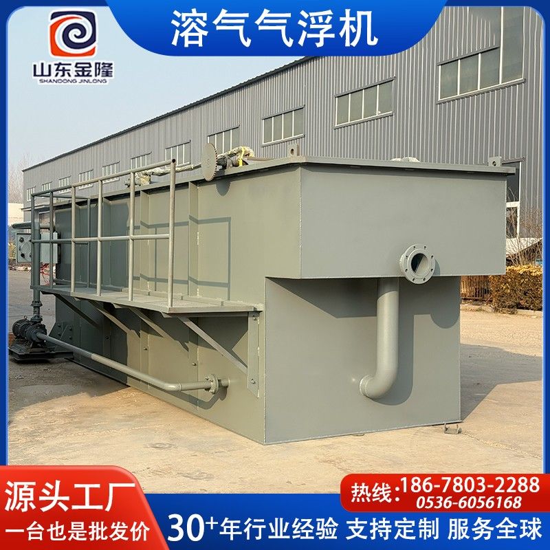2880��ֽ��ˮ�����豸-40��������������